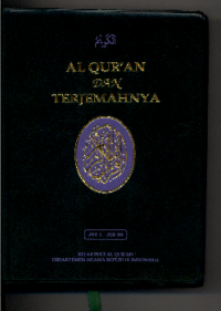 Image of Al Qur'an dan Terjemahnya