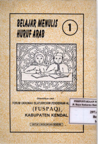 Image of Belajar Menulis Huruf Arab 1