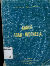 Image of Kamus Arab - Indonesia