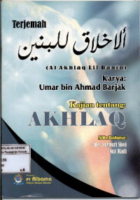 Image of Terjemah Al Akhlaq Lil Banin