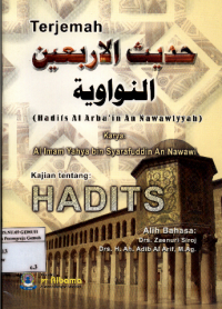 Image of Terjemah Hadits Arba'in An Nawawiyyah