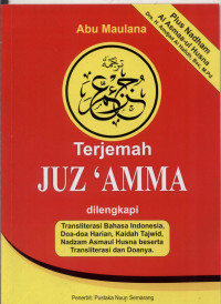 Image of Terjemahan Juz'Amma